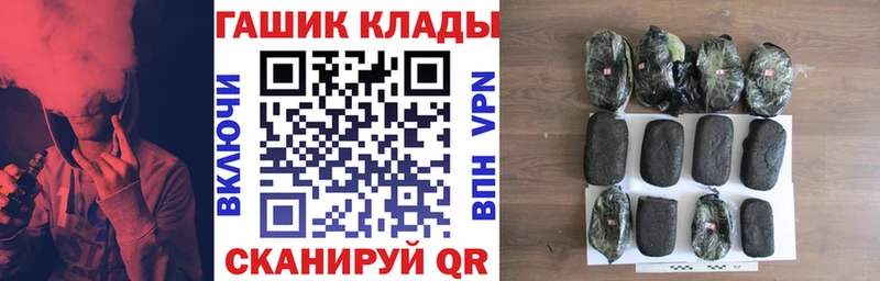 Продажа наркотиков Нариманов APVP  Лсд 25  ГАШИШ  Меф мяу мяу 