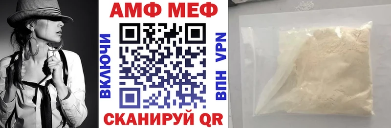 omg сайт  Нариманов  АМФЕТАМИН Premium 