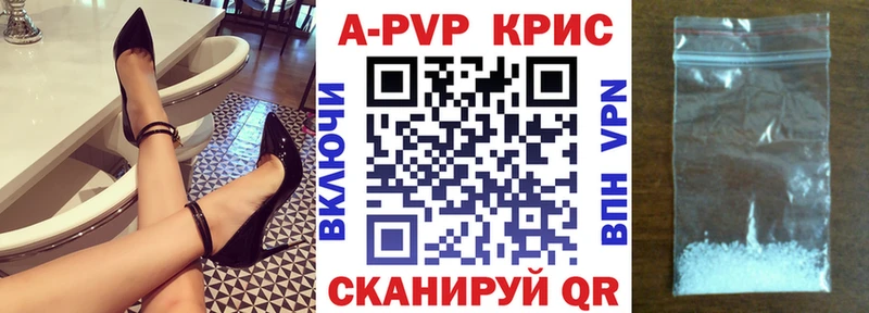 Alpha PVP Соль  Нариманов 