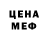 Amphetamine Розовый First Principle