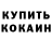 Меф VHQ Adrian Gothic