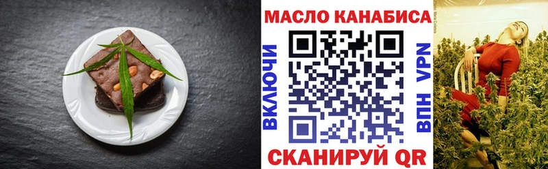 блэк спрут   Нариманов  Печенье с ТГК марихуана 