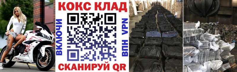 КОКАИН 98%  где продают   Нариманов 