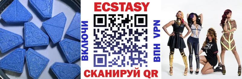 где продают   Нариманов  Ecstasy Punisher 