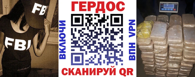 ГЕРОИН хмурый Нариманов