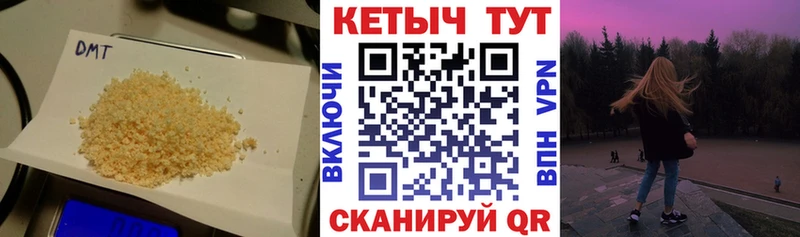 КЕТАМИН ketamine  Нариманов 