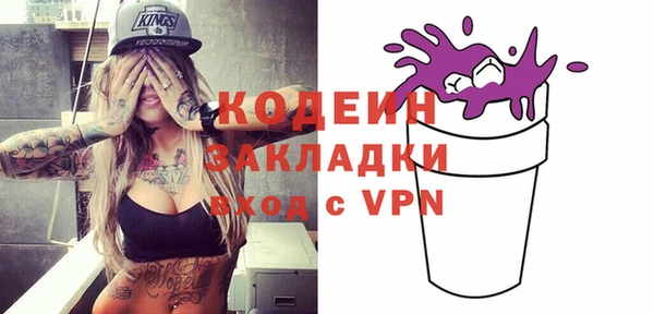 не бодяженный Абаза