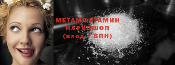 не бодяженный Абаза