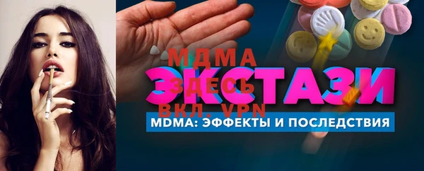 марки lsd Абинск