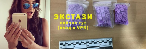 марки lsd Абинск