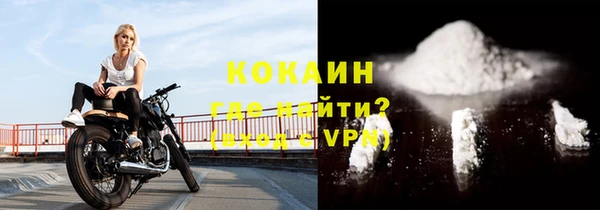 тгк Осинники