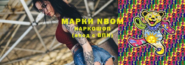 марки lsd Абинск