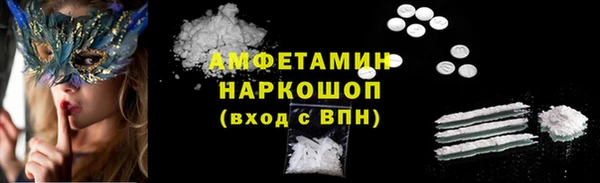 mdma Пестово