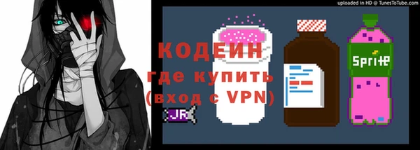 не бодяженный Абаза