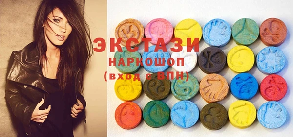 марки lsd Абинск