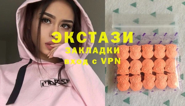марки lsd Абинск
