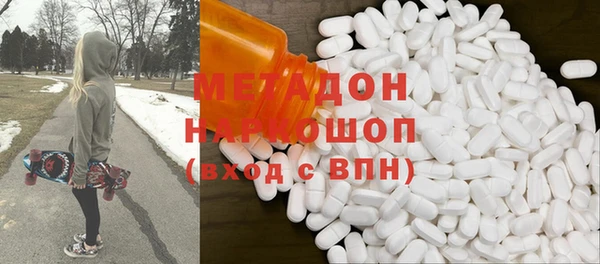мдма Новосибирск