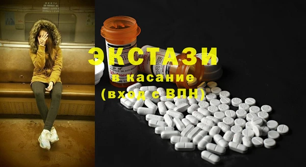 круглые Абдулино