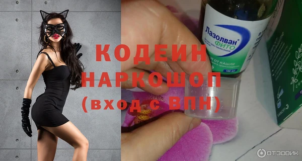 тгк Осинники