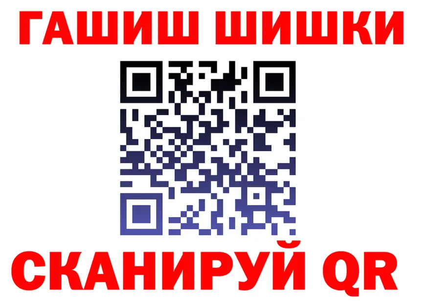 Гашиш убойный как зайти даркнет mega Нариманов