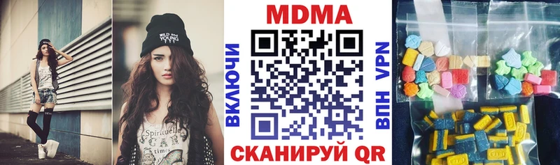 МДМА кристаллы Нариманов