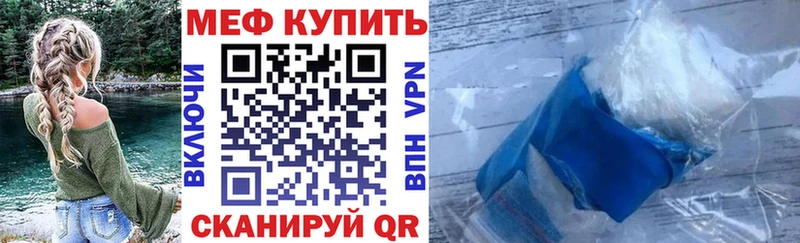 продажа наркотиков  Нариманов  Меф 4 MMC 
