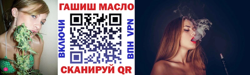Дистиллят ТГК гашишное масло  Нариманов 
