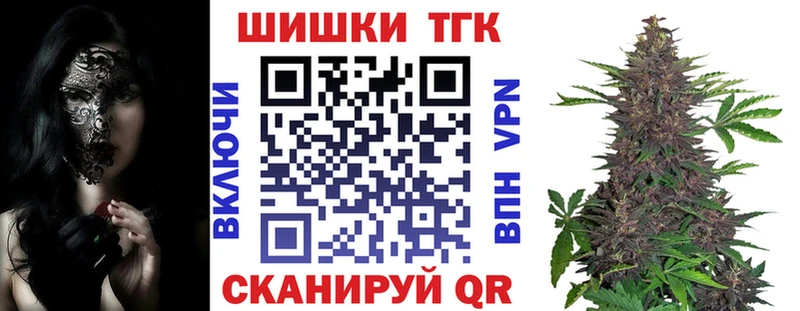 Канабис MAZAR  Нариманов 
